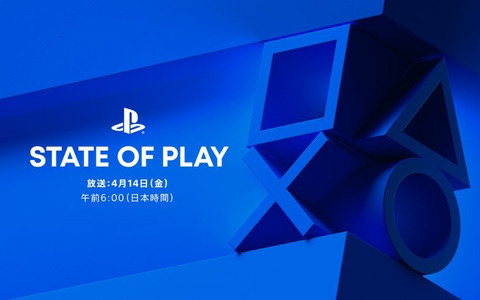 「ファイナルファンタジーXVI」特集の「State of Play」が4月14日6時より配信！20分以上のプレイ映像でさまざまな要素を深掘り