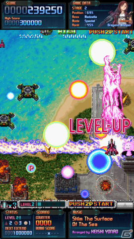 「BATSUGUN EXA LABEL」4月19日開催のロケーションテストでは新たなモードを含む4つのモードがプレイ可能！イベント詳細も公開にの画像9