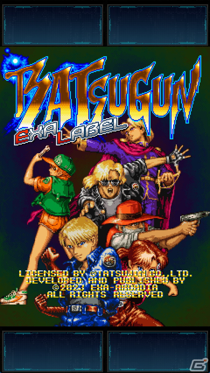 「BATSUGUN EXA LABEL」4月19日開催のロケーションテストでは新たなモードを含む4つのモードがプレイ可能！イベント詳細も公開にの画像2