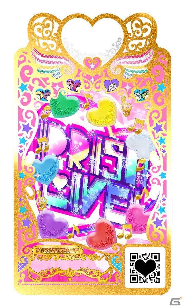 「ワッチャプリマジ！スタジオ」のスタジオ第5章が4月20日より配信！自分だけのマイキャラグッズを実際に注文できるショップが登場の画像12