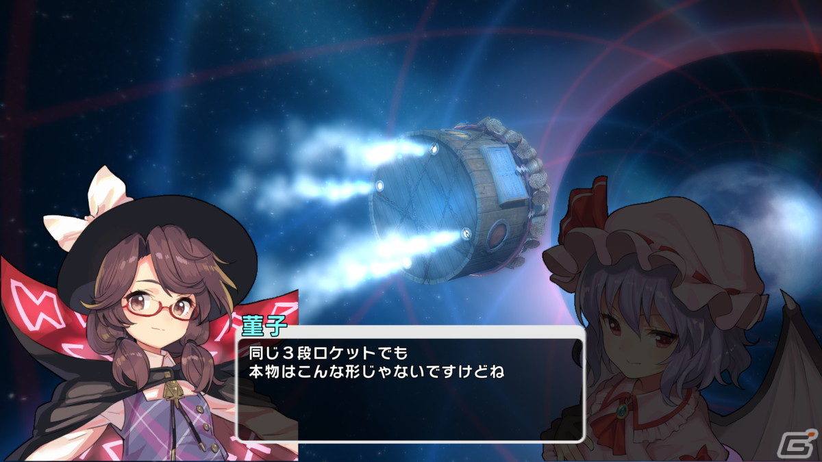 「東方シンセカイ」ニンテンドーeショップにてDL版の予約受付が開始！10％オフセールも実施の画像7
