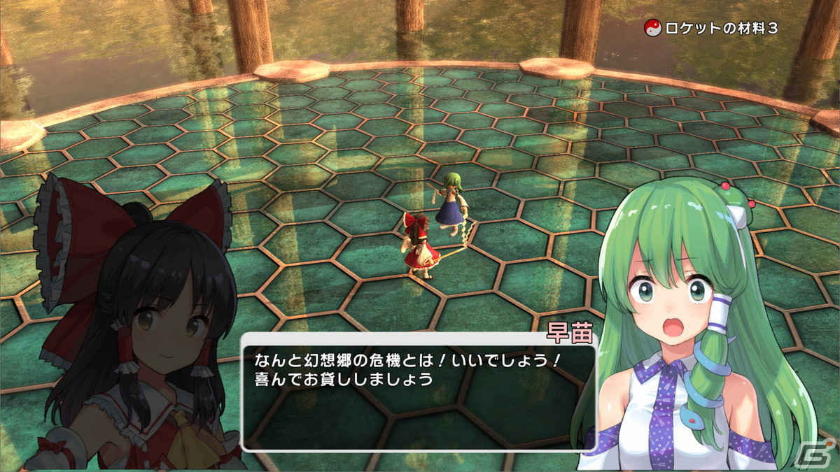 「東方シンセカイ」ニンテンドーeショップにてDL版の予約受付が開始！10％オフセールも実施の画像8