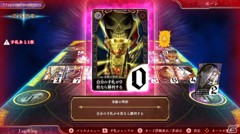 「ロジカル真王」お得なスペシャルパックや無料体験版が登場！「ロジカル真王 LEVEL2」の発売を記念した3つの企画が実施の画像2