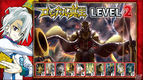 「ロジカル真王」お得なスペシャルパックや無料体験版が登場！「ロジカル真王 LEVEL2」の発売を記念した3つの企画が実施の画像4