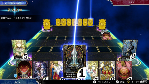 「ロジカル真王」お得なスペシャルパックや無料体験版が登場！「ロジカル真王 LEVEL2」の発売を記念した3つの企画が実施の画像8