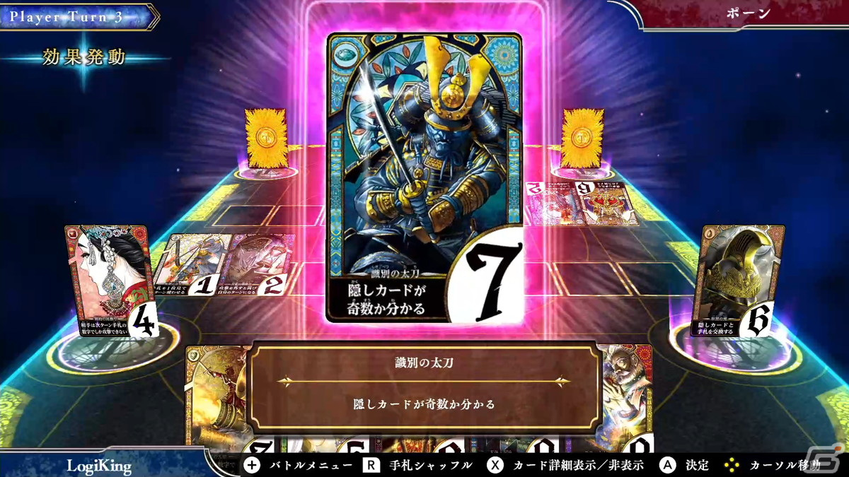 「ロジカル真王」お得なスペシャルパックや無料体験版が登場！「ロジカル真王 LEVEL2」の発売を記念した3つの企画が実施の画像5