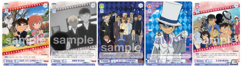 「ヴァイスシュヴァルツブラウ」の「名探偵コナン」スタートデッキ＆ブースターパックが4月14日に発売！の画像3