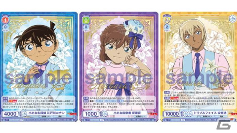 「ヴァイスシュヴァルツブラウ」の「名探偵コナン」スタートデッキ＆ブースターパックが4月14日に発売！の画像5