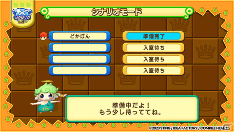 Switch「ドカポンキングダム コネクト」が発売！オンライン対戦機能が追加されたリメイク作品の画像6