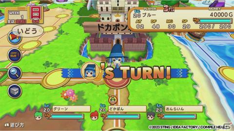 Switch「ドカポンキングダム コネクト」が発売！オンライン対戦機能が追加されたリメイク作品の画像7