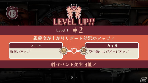 「戦場のフーガ2」インターミッションやヒーロー状態などゲームシステムの詳細が公開！電子書籍4巻も配信決定の画像10