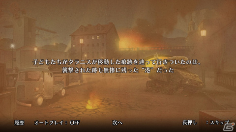「戦場のフーガ2」インターミッションやヒーロー状態などゲームシステムの詳細が公開！電子書籍4巻も配信決定の画像2
