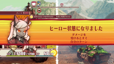 「戦場のフーガ2」インターミッションやヒーロー状態などゲームシステムの詳細が公開！電子書籍4巻も配信決定の画像21