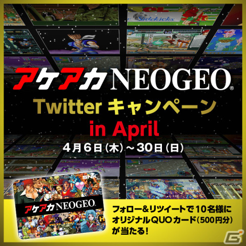 iOS/Android版「ニンジャコンバット アケアカNEOGEO」が配信！1990年にSNKから発売されたアクションゲームの画像5