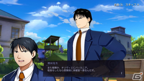 「鋼の錬金術師 MOBILE」現代風の高校を舞台にしたストーリーイベント「市立ハガレン学園 氷の番長」が開催！の画像5