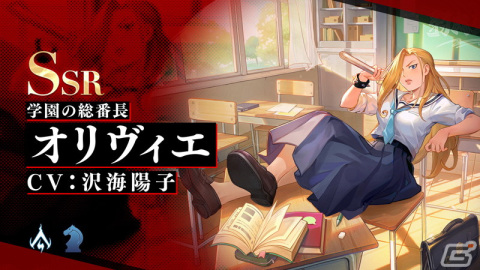 「鋼の錬金術師 MOBILE」現代風の高校を舞台にしたストーリーイベント「市立ハガレン学園 氷の番長」が開催！の画像6