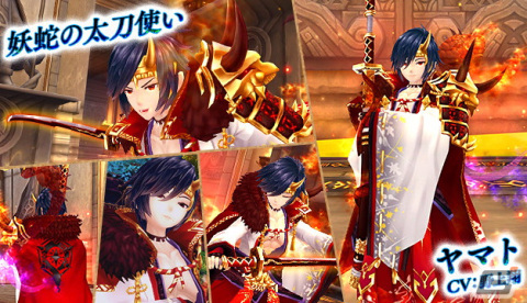 「星界神話 -ASTRAL TALE-」涼夏の九尾・小春（水着）や妖蛇の太刀使い・ヤマトが星界ルーレットに登場！の画像3
