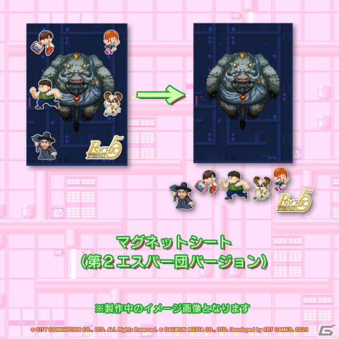 ジャレコの名作ACT「サイキック5」が新ステージや新機能を追加して登場！「サイキック5 エターナル」がSwitchで7月27日に発売の画像15