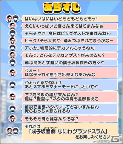 「アリス・ギア・アイギス」にアナザーキャラクター「米良渕 花浪【大雅】（CV：黒木ほの香）」が登場！初心者向けイベントもリニューアルの画像3