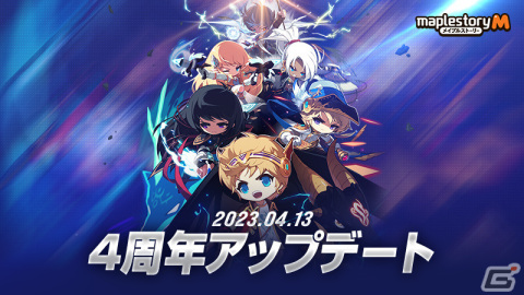 「メイプルストーリーM」で4周年アップデートが実施！ストーリーコンテンツ「HEROES of MAPLE」や軍団長「デミアン」が実装の画像1
