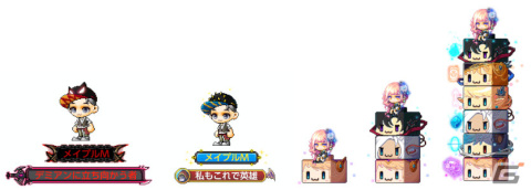 「メイプルストーリーM」で4周年アップデートが実施！ストーリーコンテンツ「HEROES of MAPLE」や軍団長「デミアン」が実装の画像4