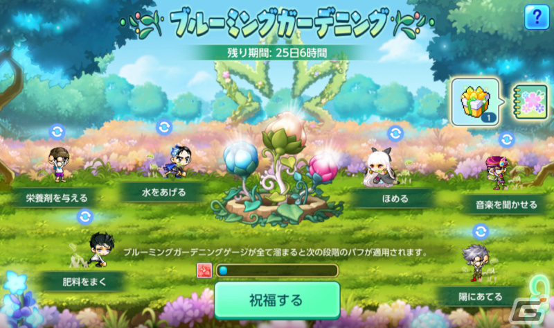 「メイプルストーリーM」で4周年アップデートが実施！ストーリーコンテンツ「HEROES of MAPLE」や軍団長「デミアン」が実装の画像12