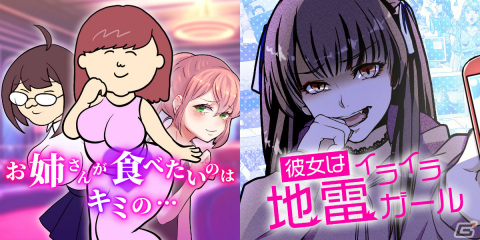 お腹を空かせたお姉さんたちを満足させる「お姉さんが食べたいのはキミの…」など2作がSwitchで4月20日に配信！の画像11