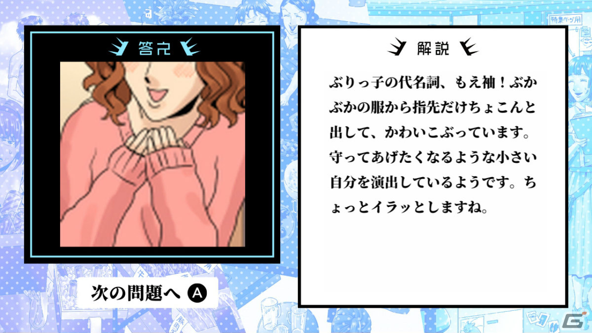 お腹を空かせたお姉さんたちを満足させる「お姉さんが食べたいのはキミの…」など2作がSwitchで4月20日に配信！の画像10