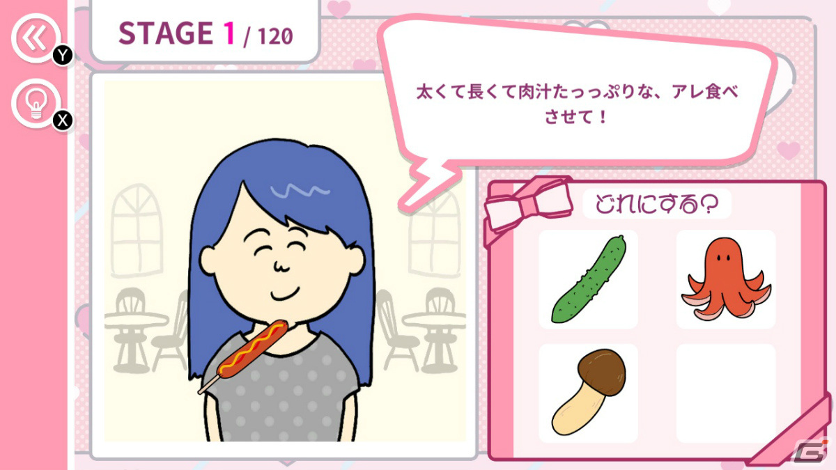 お腹を空かせたお姉さんたちを満足させる「お姉さんが食べたいのはキミの…」など2作がSwitchで4月20日に配信！の画像2