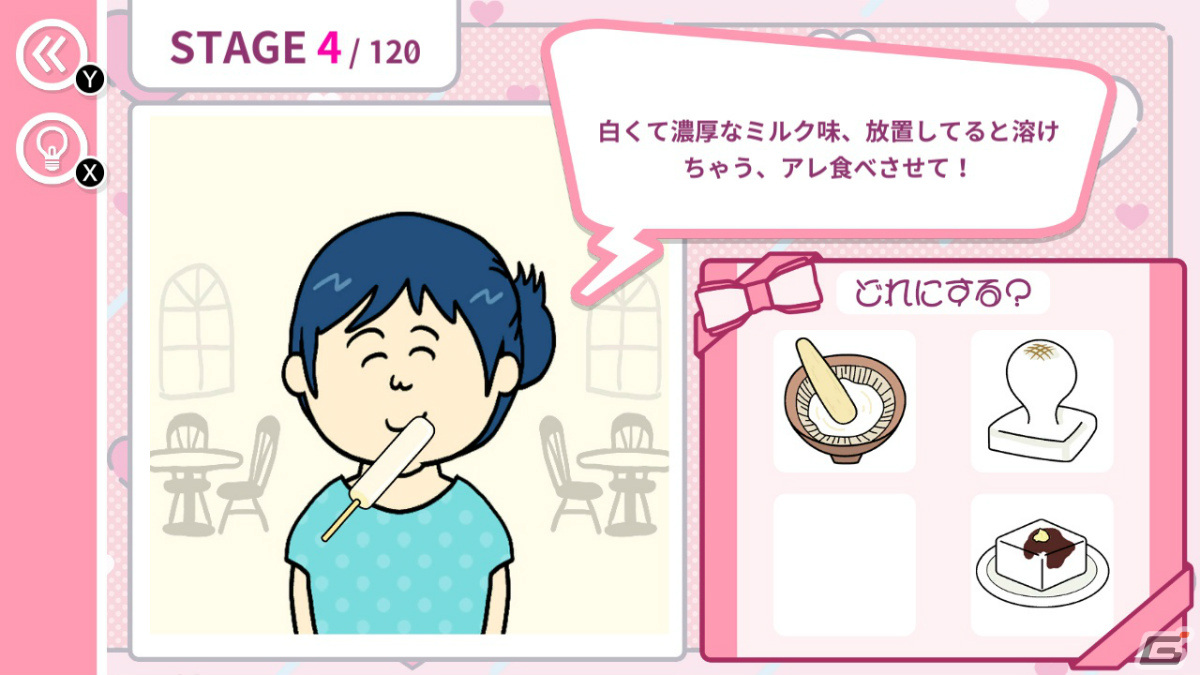お腹を空かせたお姉さんたちを満足させる「お姉さんが食べたいのはキミの…」など2作がSwitchで4月20日に配信！の画像3