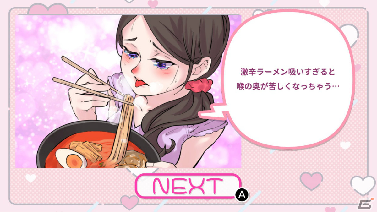 お腹を空かせたお姉さんたちを満足させる「お姉さんが食べたいのはキミの…」など2作がSwitchで4月20日に配信！の画像5