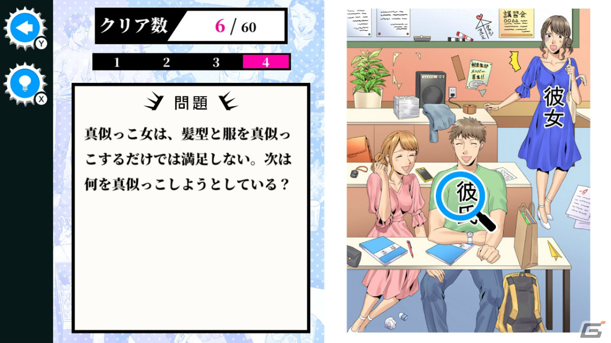 お腹を空かせたお姉さんたちを満足させる「お姉さんが食べたいのはキミの…」など2作がSwitchで4月20日に配信！の画像7