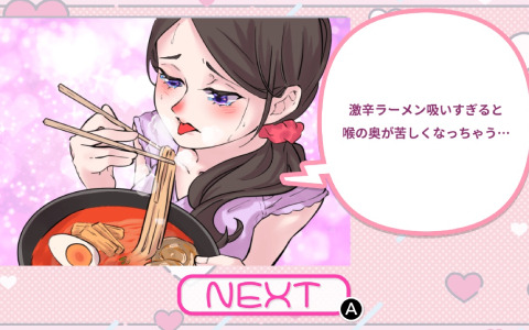 お腹を空かせたお姉さんたちを満足させる「お姉さんが食べたいのはキミの…」など2作がSwitchで4月20日に配信！