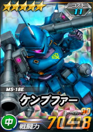 「SDガンダムオペレーションズ」に新★6ユニット「ガンダム試作三号機」「ユニコーンガンダム」が登場！の画像12