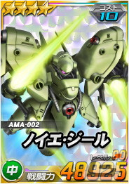 「SDガンダムオペレーションズ」に新★6ユニット「ガンダム試作三号機」「ユニコーンガンダム」が登場！の画像4