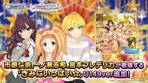 新品 CD 3枚組 アイドルマスター U149 サウンドトラック ソロ曲 アニメ GBn5byHboAAD5Bu.jpg