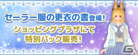 「鬼斬」闇へ堕ちた“越後の龍”「上杉謙信 緋願」が登場！イベント「彼岸の花の融ける刻」も開催の画像8