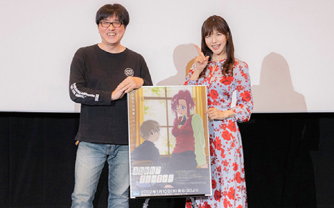 「おねがい☆ティーチャー」20周年記念上映会のイベントレポートが公開！上映後のトークショーには井出安軌監督、井上喜久子さんが登壇