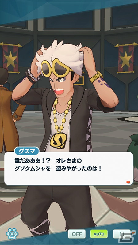 「ポケモンマスターズ EX」特別衣装を身にまとったヒガナやコトネが登場！スペシャルコスイベント「事件の謎を追え！ 後編」が開催の画像2