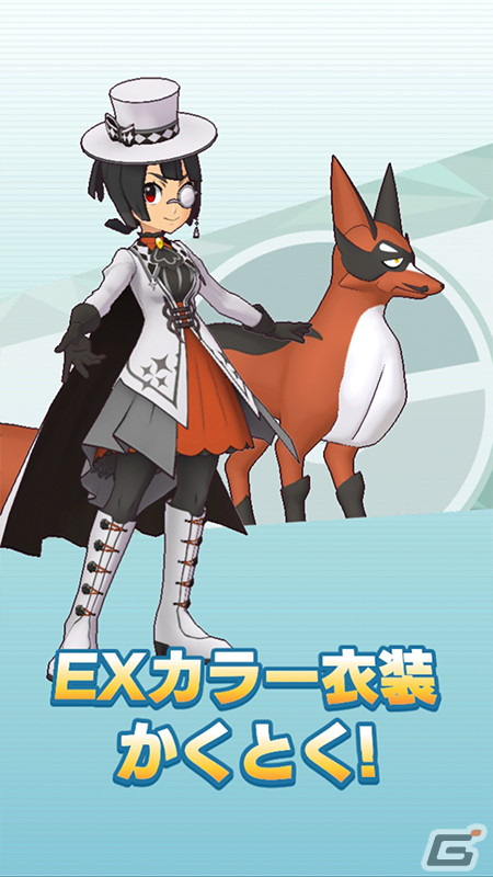 「ポケモンマスターズ EX」特別衣装を身にまとったヒガナやコトネが登場！スペシャルコスイベント「事件の謎を追え！ 後編」が開催の画像7