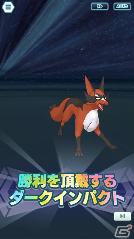 「ポケモンマスターズ EX」特別衣装を身にまとったヒガナやコトネが登場！スペシャルコスイベント「事件の謎を追え！ 後編」が開催の画像9