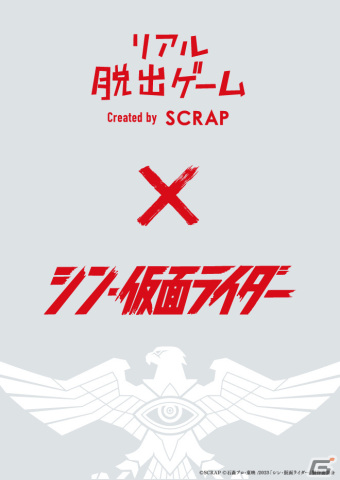 “仮面”の登場する3つのリアル脱出ゲームに参加して限定謎解きに挑戦しよう！「仮面×仮面×仮面キャンペーン」が4月14日より開始の画像4