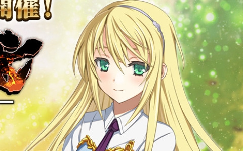 「千年戦争アイギス」と「ランス10 -決戦- 」のコラボキャンペーンが開催！レアリティブラックの「シーラ・ヘルマン」が手に入るミッションも