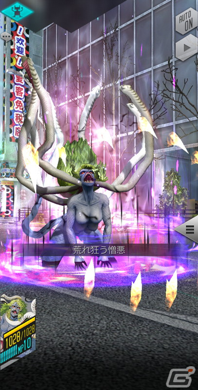 「D2 メガテン」Ver.6.1.00アップデートが実施！呪殺貫通スキルなどを持つ★5悪魔「邪龍 ティアマト【異世界】」が登場の画像6