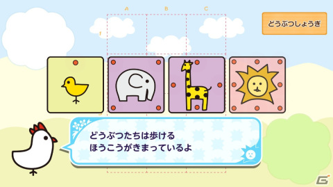 「どうぶつしょうぎ」がSwitchに登場！困った時のおたすけ機能やおすそわけプレイなどを搭載の画像3