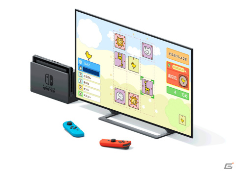 「どうぶつしょうぎ」がSwitchに登場！困った時のおたすけ機能やおすそわけプレイなどを搭載の画像8