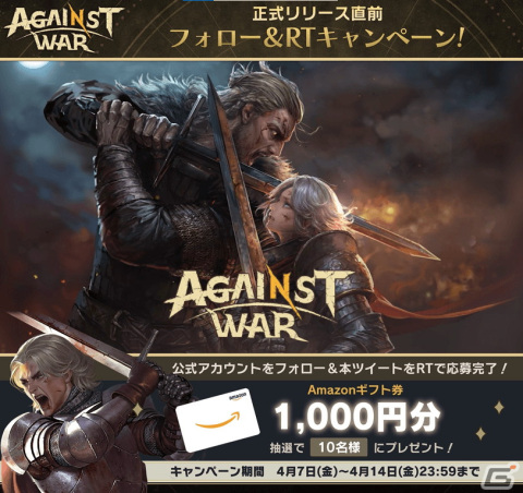 「Against War」の公式サイトが公開！ピロー北側さんによるプレイ動画も公式YouTubeにて順次公開中の画像3