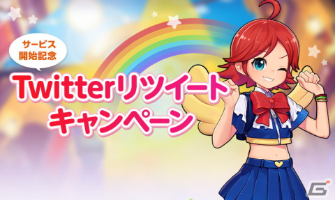 走る音ゲー「R2BEAT」のPmang版がサービス開始！登場キャラクター・マリーのCVは倉知玲鳳さんが担当の画像6