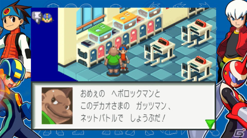 熱斗時代を駆け抜けろ！「ロックマンエグゼ アドバンスドコレクション」ゲームコレクターインプレッションの画像10