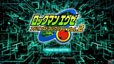 熱斗時代を駆け抜けろ！「ロックマンエグゼ アドバンスドコレクション」ゲームコレクターインプレッションの画像103